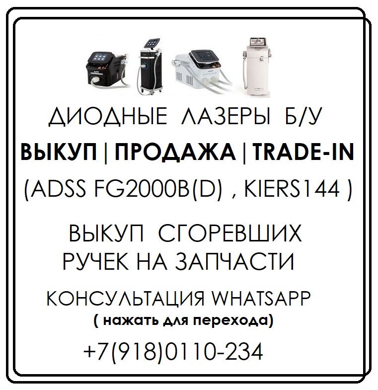 б.у