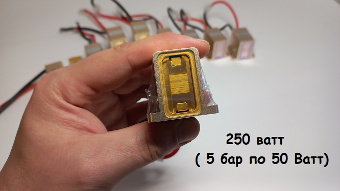 купить, цена на На фото ниже макро канальный диодный лазерный стэк ( лазерный стэк, диодная матрица) мощностью 250 ватт ( 5 бар по 50 Ватт).