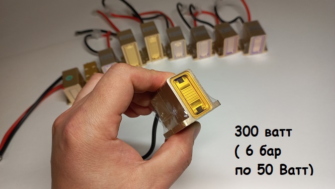 На фото ниже макро канальный диодный лазерный стэк ( лазерный стэк, диодная матрица) мощностью 300 ватт ( 6 бар по 50 Ватт).
