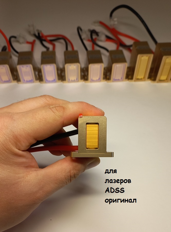 На фото ниже Диодный стэк лазера ADSS FG2000B - 600 ВАТТ. купить запчасти, ремонт диодного лазера